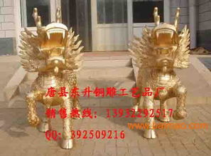 銅麒麟廠家 鑄銅麒麟 銅雕麒麟價格 銅麒麟訂購,銅麒麟廠家 鑄銅麒麟 銅雕麒麟價格 銅麒麟訂購生產廠家,銅麒麟廠家 鑄銅麒麟 銅雕麒麟價格 銅麒麟訂購價格