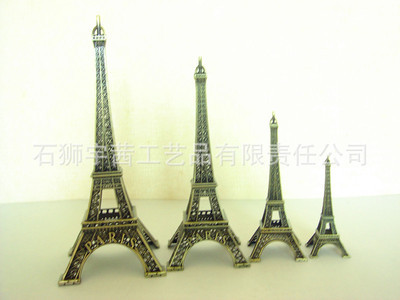 工藝品 飾品 埃菲爾鐵塔 巴黎鐵塔 藝術(shù)氣息的佳作 - 工藝品 飾品 埃菲爾鐵塔 巴黎鐵塔 藝術(shù)氣息的佳作廠家 - 工藝品 飾品 埃菲爾鐵塔 巴黎鐵塔 藝術(shù)氣息的佳作價(jià)格 - 石獅宇茜工藝品有限責(zé)任公司 - 