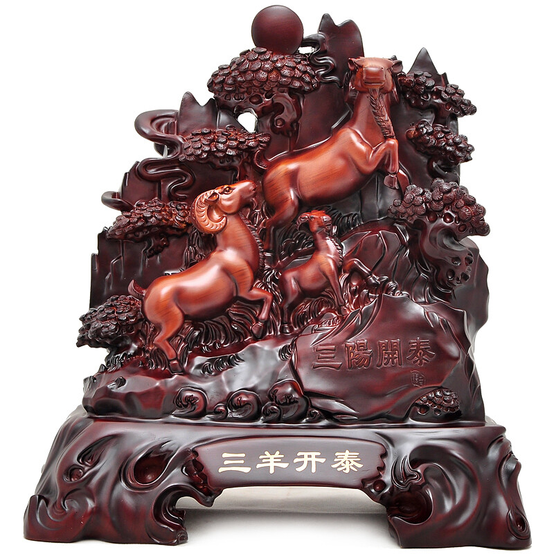 工藝品擺設(shè)室內(nèi)家庭客廳辦公室家居裝飾品 三羊開泰三陽開泰擺件 雅X木紋色大三羊開泰