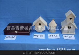 家居工具收納供應商,價格,家居工具收納批發市場 